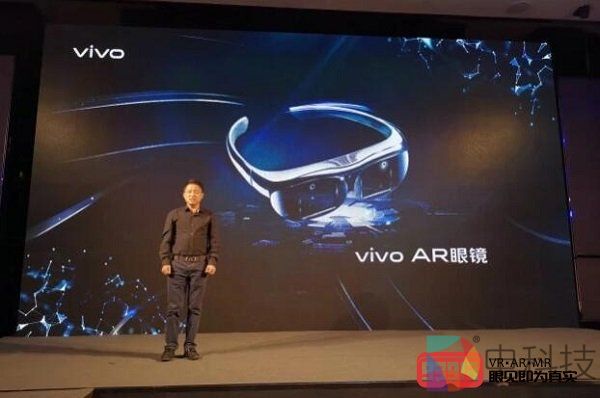 vivo公布AR眼镜产品：将手机屏幕的扩展 可实现五大功能