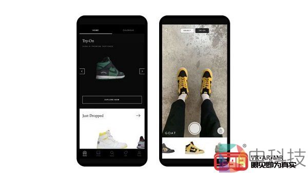 Sneaker App GOAT让你通过AR技术试穿全球限量版鞋子