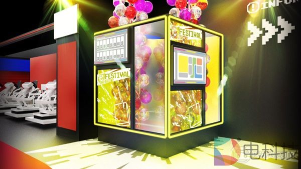 万代南梦宫旗下VR游乐馆MAZARIA将于8月31日关闭