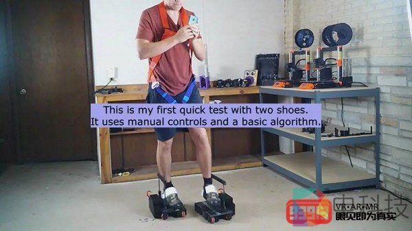 国外大神玩家制作VR鞋 3D打印支持全向移动
