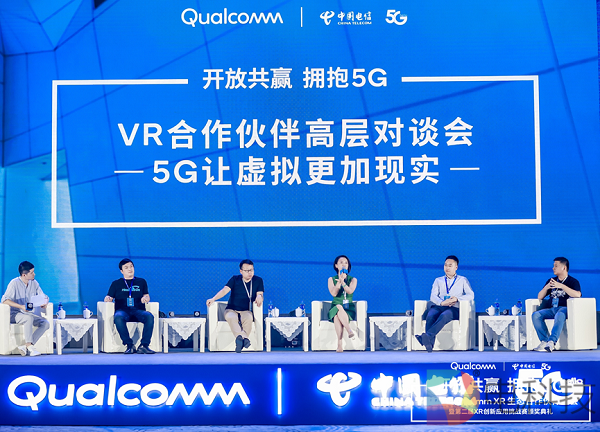 大朋VR应邀出席2020 Qualcomm XR生态合作伙伴大会