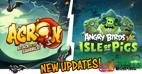 《愤怒的小鸟VR：猪岛》&《阿克伦：松鼠的袭击！》推出万圣节主题更新