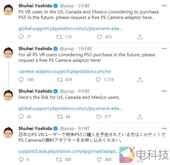 索尼PSVR玩家可免费申请PS5相机适配器