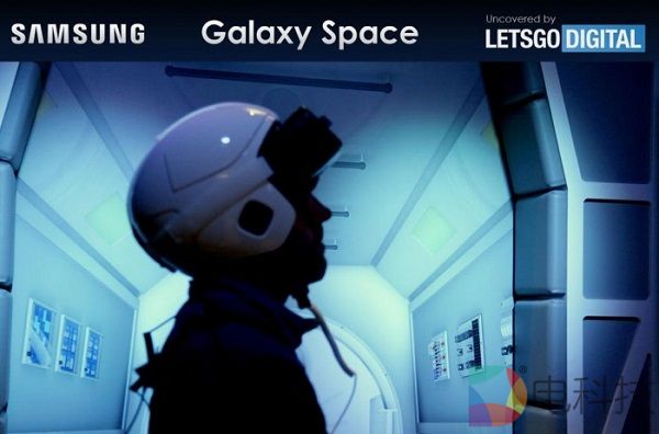 三星Galaxy Space商标获批：或用于新款VR头显