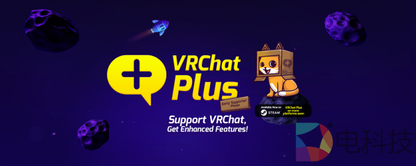 VR社交应用VRChat正式推出VRChat Plus会员服务