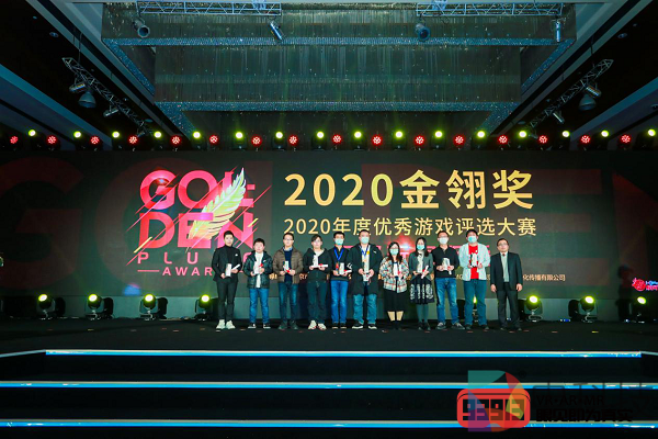 93913荣获2020金翎奖「玩家最喜爱的优秀游戏媒体」奖项