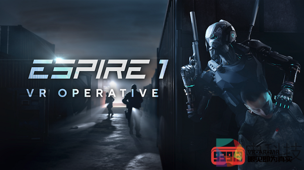 VR潜入游戏「Espire 1：VR Operative」营收达到300万美元
