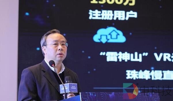 号百控股董事长李安民：VR虚拟现实产业发展需要产业链共同合作