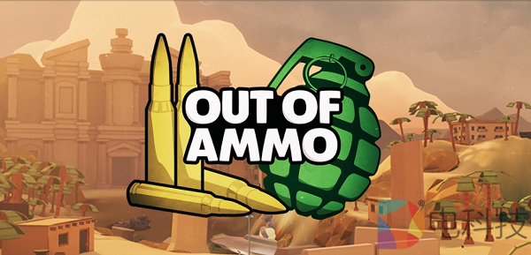 战场指挥官：VR塔防游戏「Out of Ammo」1.1.1版上线Oculus应用商店
