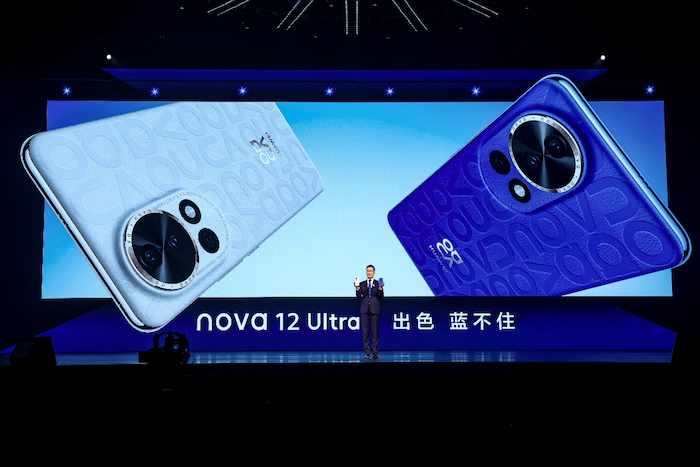  华为nova 12系列正式发布 售价2999元起