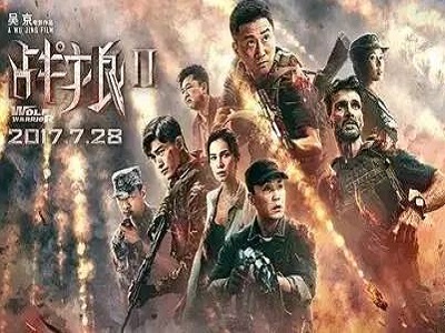 《战狼2》的资本泡沫：高管套现，北京文化暴涨60亿后，一天蒸发15亿