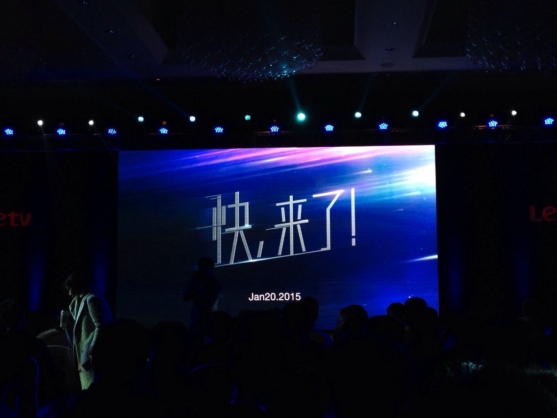 电科技图说：乐视发布中国首套智能汽车UI系统