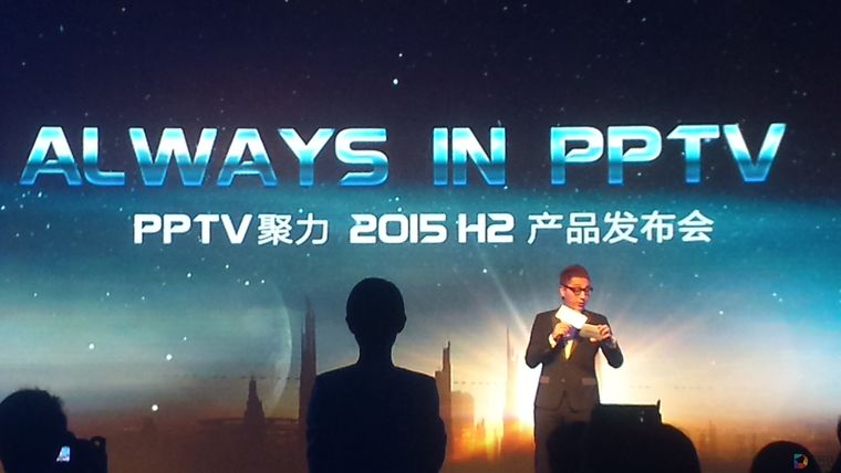 PPTV发布电视 誓抢占智能电视产业前位
