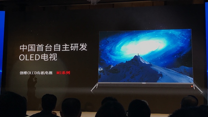 创维发布M1系列OLED有机电视：中国屏+中国芯树立行业标杆