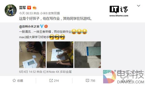 小学生在小米之家写作业获雷军点赞，网友：明明在抄答案