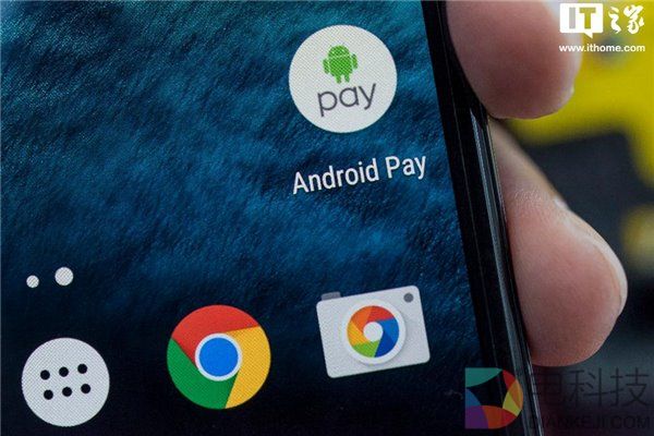 Android Pay台湾全面上线：正面迎战苹果Apple Pay